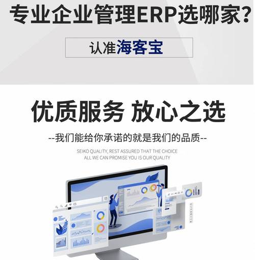 海客寶云erp系統(tǒng)企業(yè)辦公進(jìn)銷存?zhèn)}庫(kù)管理庫(kù)存流水盤點(diǎn)出入庫(kù)軟件