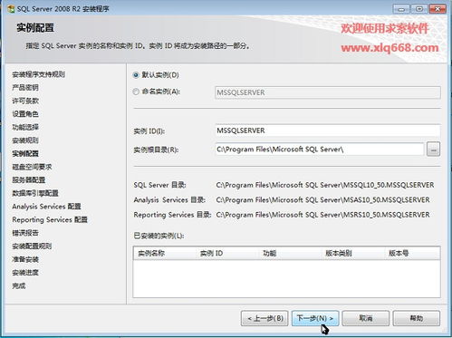 辦公用品管理系統(tǒng)服務(wù)器版 求索辦公用品管理系統(tǒng) 2019 辦公平臺(tái)開發(fā)與制作